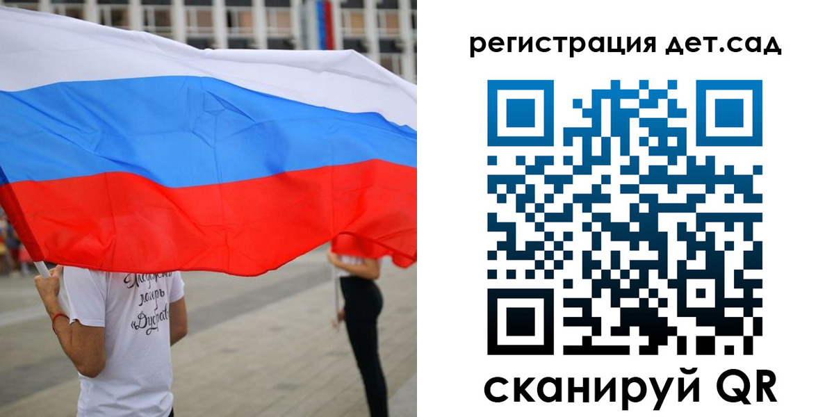 прописка поиск в Гуково