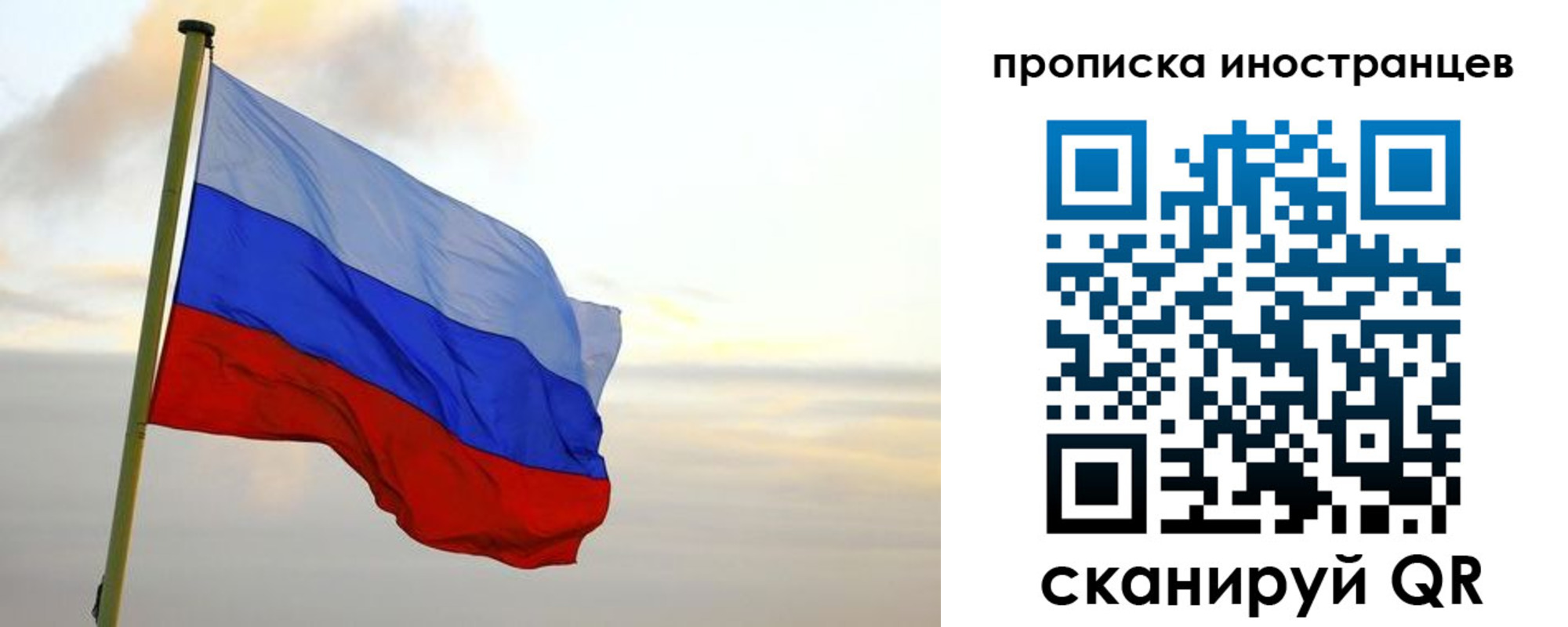 прописка для школы в Гуково