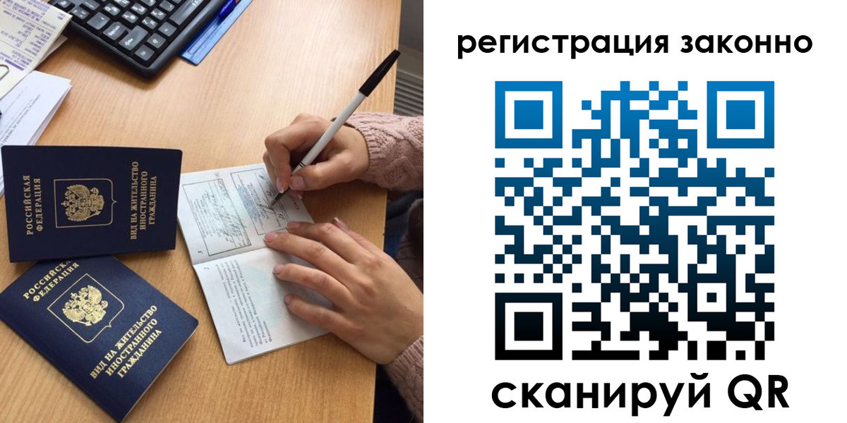 прописка поиск в Гуково