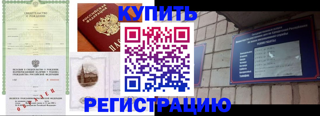 форма 3 в Гуково